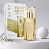 施凯瑞不易脱妆持色控妆BB霜控油遮瑕提亮肤色防水防汗隔离保湿