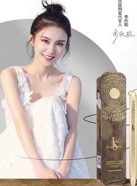 玖瑟千金钻光卓亮眼线笔小金笔眼线液笔极细防水防汗不晕染持久