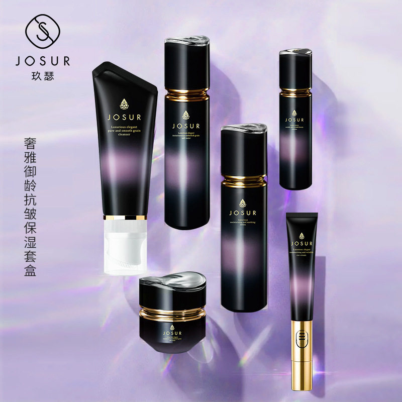玖瑟奢雅御龄抗皱保湿套装护肤品补水提拉紧致提亮肤色抗初老套盒