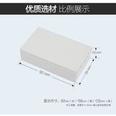 慈兴 电子仪器按钮箱 模块机壳92 灌胶盒壳体 塑料开关外壳