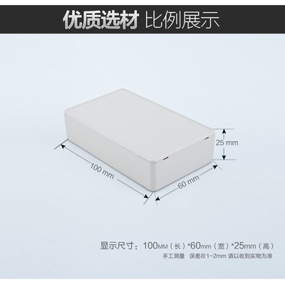 慈兴电源模块仪器按钮开关外壳