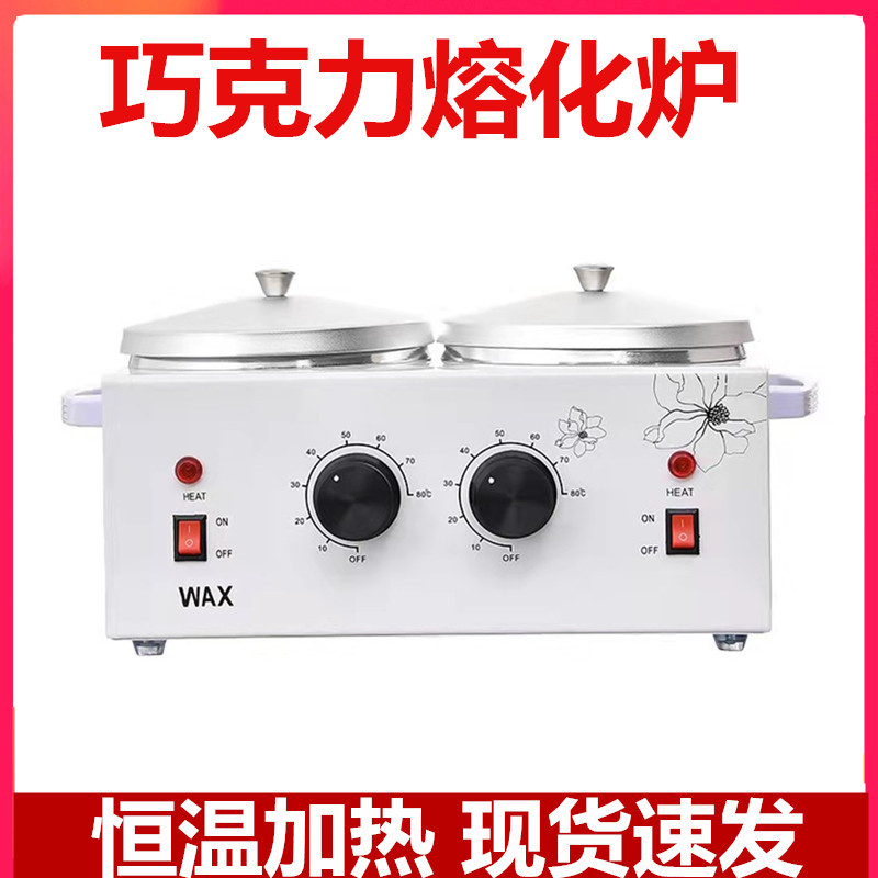 巧克力融化锅商用大容量隔水调温炉diy朱古力黄油手工皂控温熔炉