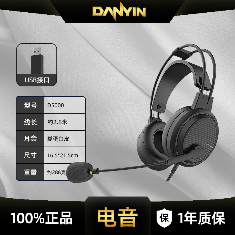 英语听力训练听说耳麦