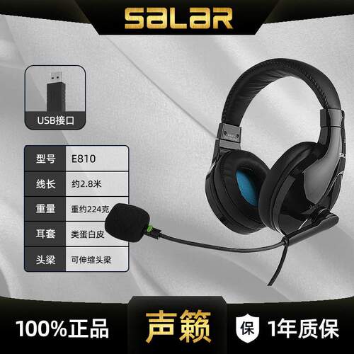 教考降噪高中考听力考试学习耳机