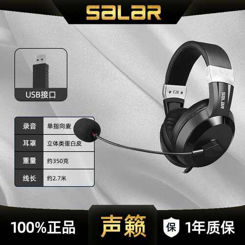 头戴式英语听力听说一体耳机
