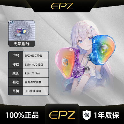 有线电竞游戏耳机入耳式