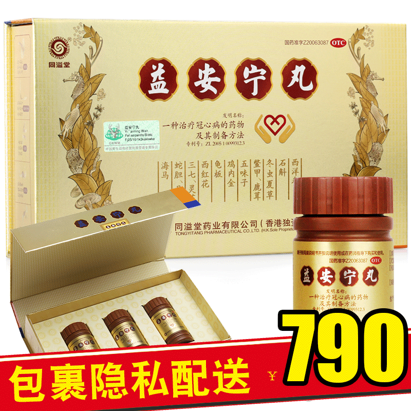 冠心病介入處置爭鳴