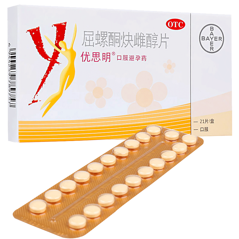 【优思明】屈螺酮炔雌醇片0.03mg3mg*21片/盒