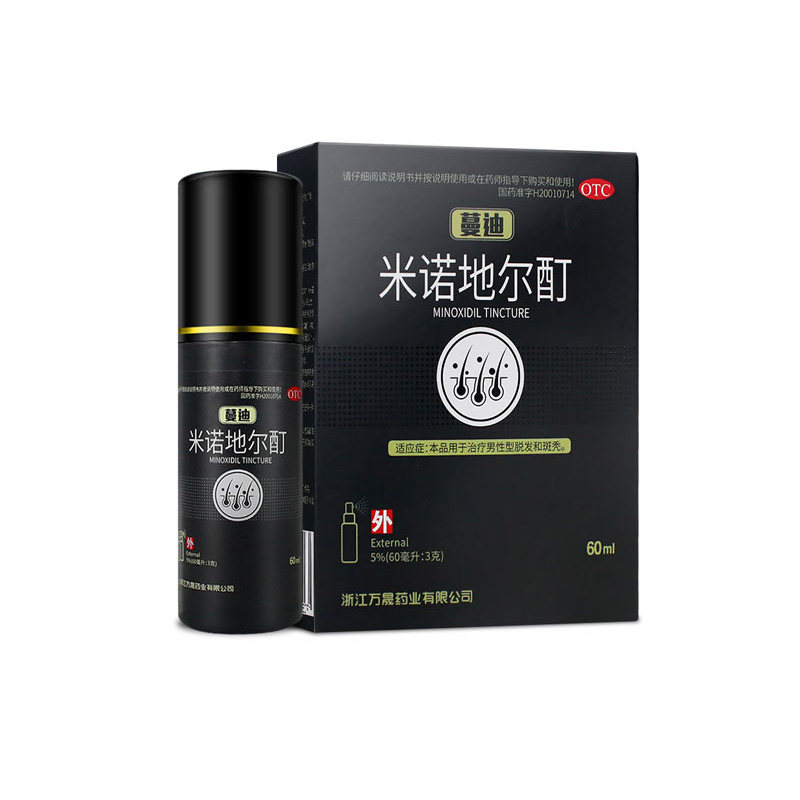 蔓迪米诺地尔酊60ml蔓迪曼迪治疗男性脱发斑秃米诺儿地尔酊町丁