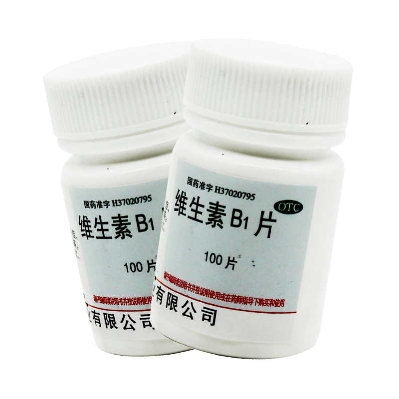 维生素b1 100片 维生素b1片