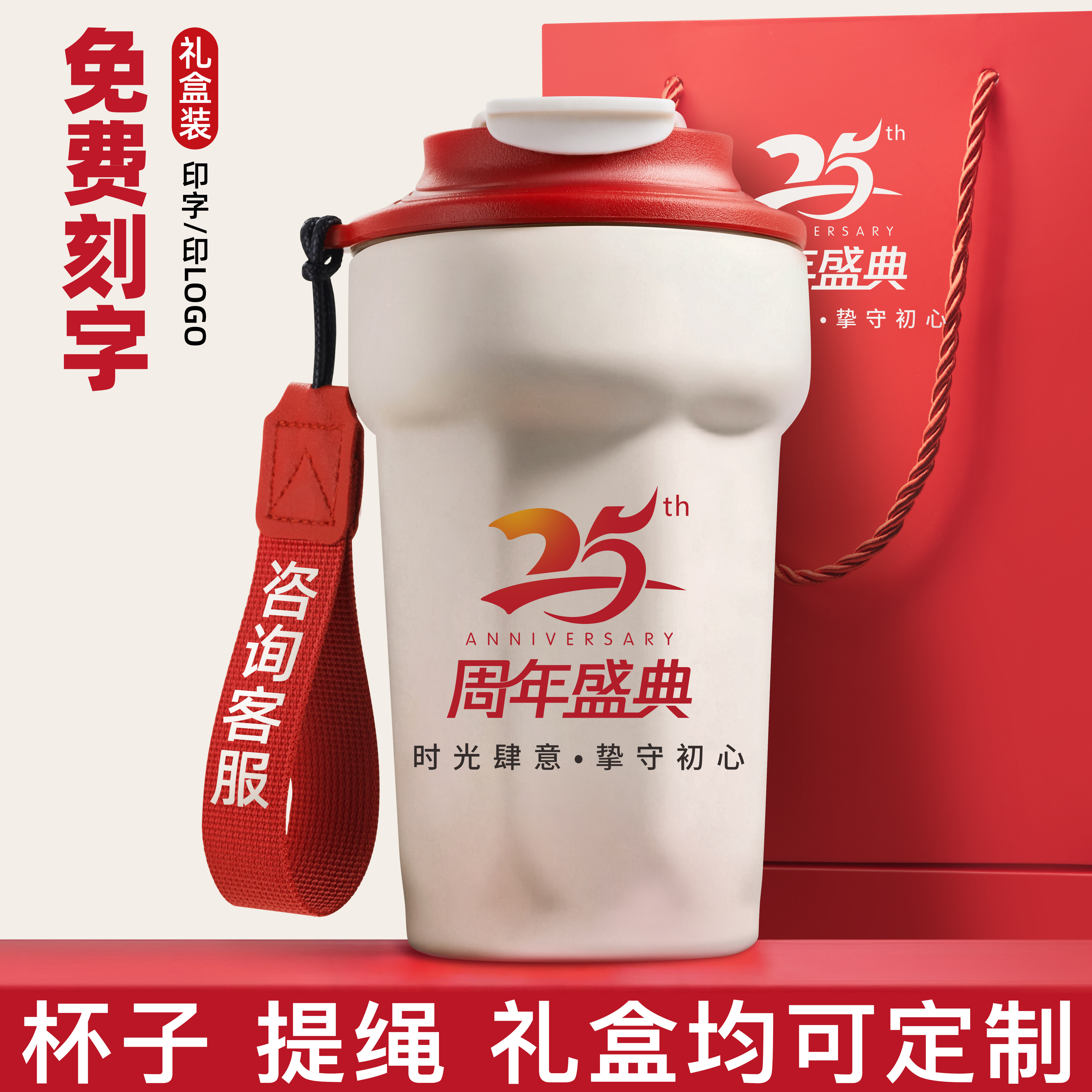 咖啡杯定制logo保温杯水杯广告礼品刻字杯子订做纪念品公司年会