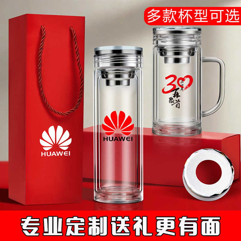 双层玻璃杯定制logo开业活动纪念礼品水杯广告杯子印字茶杯定做