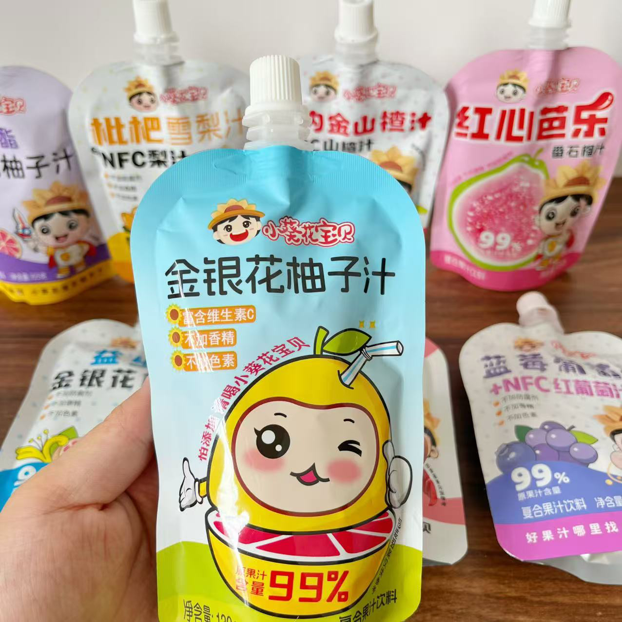 小葵花宝贝金银花柚子汁蓝莓枇杷雪梨汁复合果汁饮料儿童整箱批发