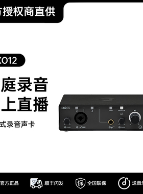 雅马哈IXO22 PACK声卡麦克风套装专业录音编曲电脑直播ixo12话筒