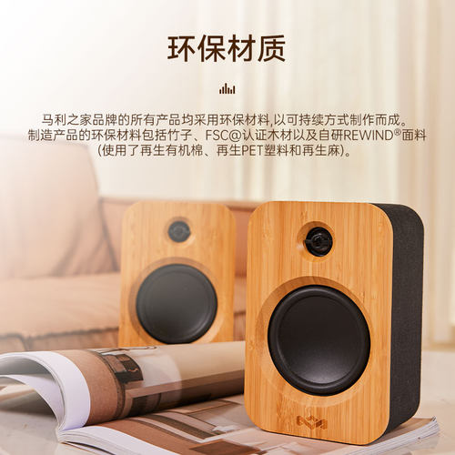 马利之家GT Duo蓝牙小音响电脑音箱低音炮户外无线家用客厅环绕