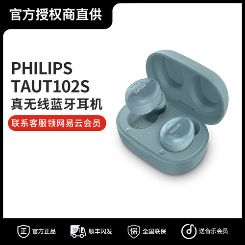 真无线降噪蓝牙运动防水双耳
