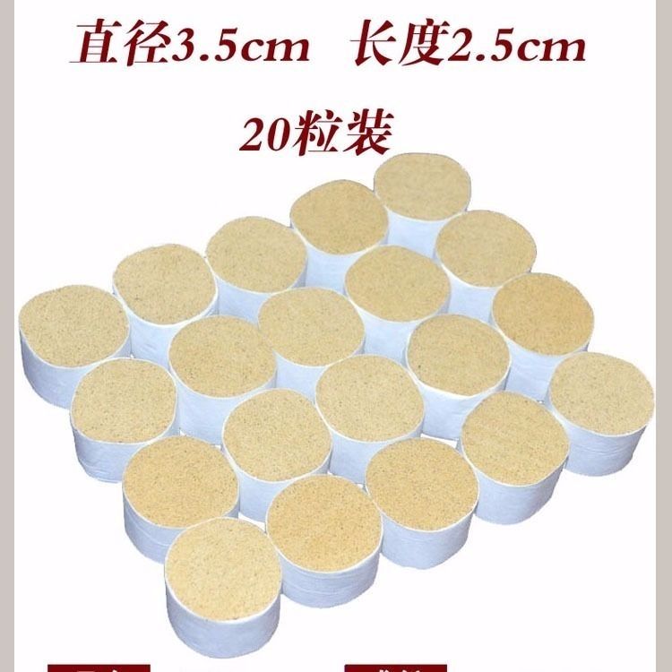 无极悬灸罐专用艾柱大艾柱木箱灸盒随身灸艾柱艾灸柱加粗特大号