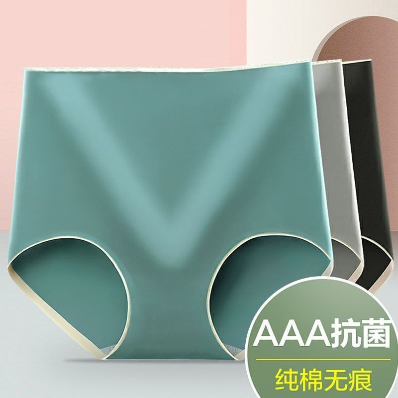 高腰裸感无痕内裤女纯棉大人石墨烯抗菌100%全棉裆收腹提臀短裤头