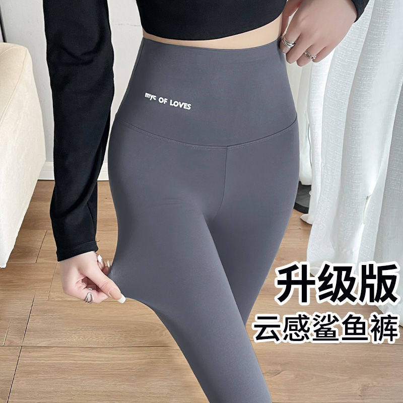 鲨鱼裤女外穿春秋打底裤2025年新款收腹芭比裤九分紧身瘦腿瑜伽裤
