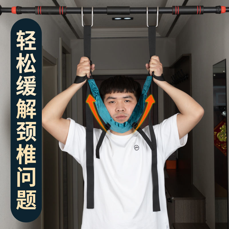 家用颈椎牵引带吊带单杠悬挂牵引带颈椎支撑颈托吊脖子护颈拉伸器