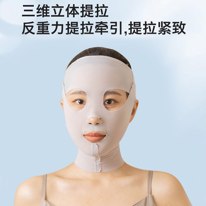 新款面部提拉绷带非瘦脸绷带v脸提拉面罩护全脸脸部提拉紧致神器