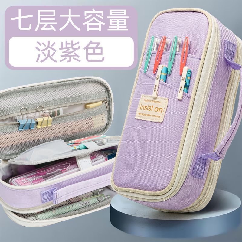 七层大容量笔袋男生中学生笔袋高中生高颜值小学生铅笔盒女文具盒