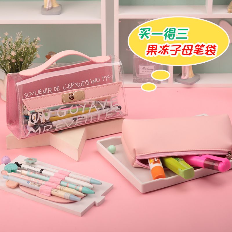 透明铅笔袋高中用文具袋女生文具盒韩版可爱女生笔袋小学生多功能