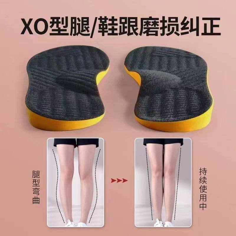 成人xo型腿矫正鞋垫足内外翻内外八字扁平足改善美腿直腿矫正腿型