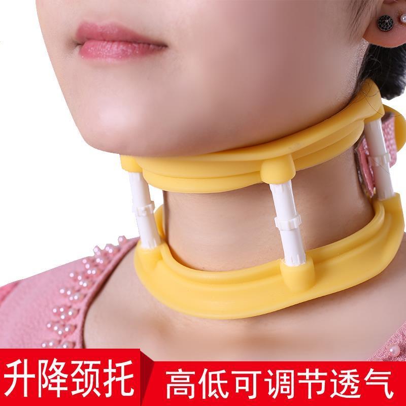 成人颈托硅胶颈托升降高低可调节透气颈椎托劲拖颈椎牵引歪脖子器
