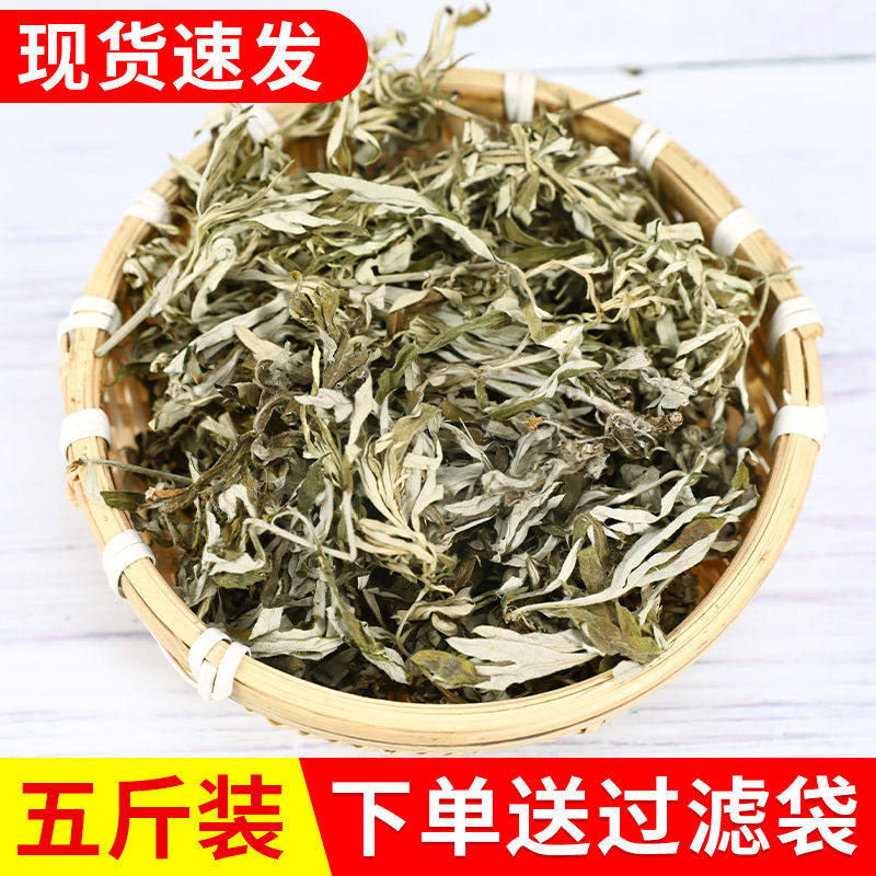 野生艾叶干艾草艾灸泡脚包泡澡艾叶包足浴粉男女