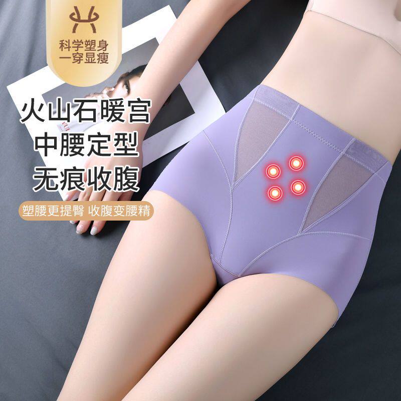 收腹内裤女中高腰产后瘦肚子燃脂塑形束腰塑身美体提臀裤薄款透气