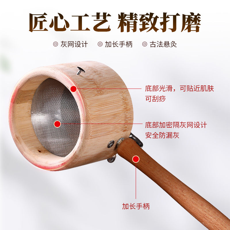 艾灸手持悬灸宝防烫竹制家用艾条支架全身通用刮痧艾灸盒温灸器具