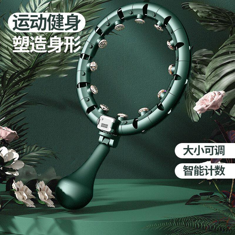 智能减肥呼啦圈瘦身收腹加重成人神器瘦腰懒人健身肚子专用美腰