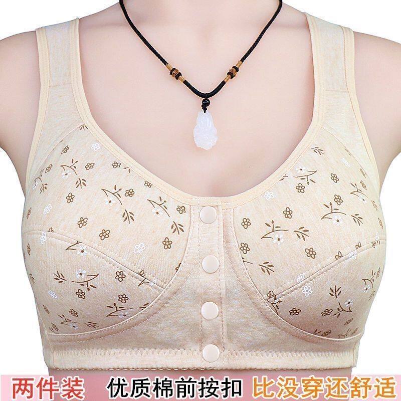高质量文胸无钢圈大码棉质前扣背心裹胸聚拢内衣女中老年妈妈胸罩