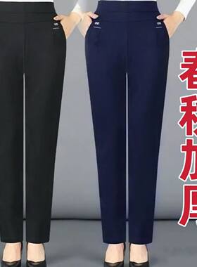 春秋加厚女士裤子高腰弹力休闲裤女中老年女裤直筒宽松大码长裤女