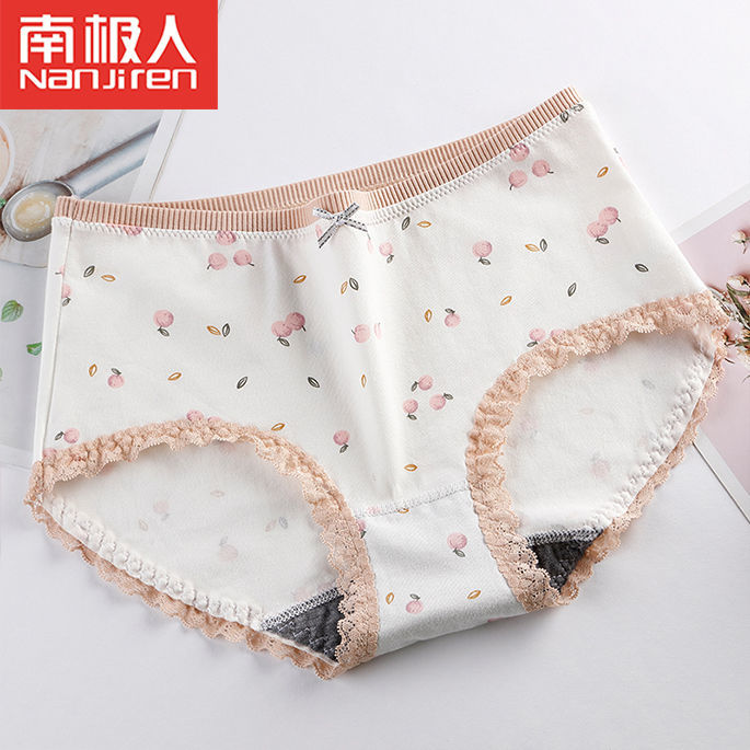 南极人内裤女纯棉少女可爱蕾丝初高中学生内裤中腰透气三角短裤头