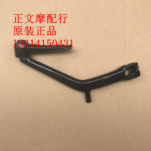 适用豪爵USR125 HJ125T-21脚启动杆 起动踏杆 打火棍 启动杆原厂