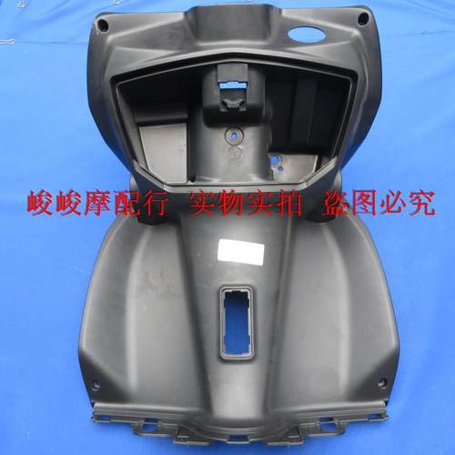 适用VR125 VR150前货箱体HJ125T-19 HJ150T-19前工具箱储物箱