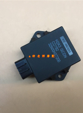 适用豪爵TR150 HJ150-16点火器 电子点火器 CDI 点火装置总成