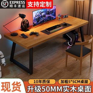 电脑桌简约现代家用写字桌台式双人电竞桌单人办公桌大桌子工作台