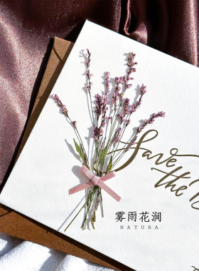 带枝蓼草红草花干花压花标本信封押花画真花火漆印章植物书签材料