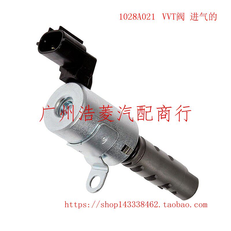 欧蓝德4b11翼神 机油压力 进气 排气 凸轮轴电磁阀 正时vvt阀