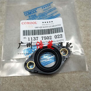 适用宝马E46 E90 316 318 320 335 535 X3X5X6气门室盖油封 法兰