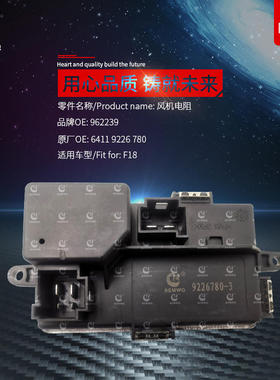 5系7系F02 F18 523空调530鼓风机535GT电阻730调节740模块750