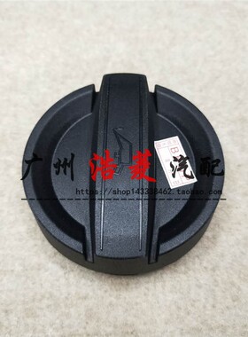 适用于宝马1系3系5系7系机油盖X1X3X5X6E87E46E90F18E39E60密封盖