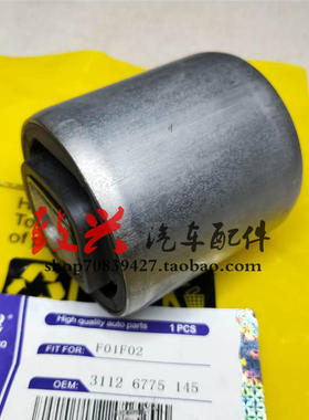 适用7系F01 F02前轮730下740摆臂750直臂760Li弯臂530衬套535胶套