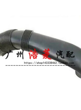 适配宝马X5进气管X6进风管E53通风管E70进风口E71管道F15风喉F16