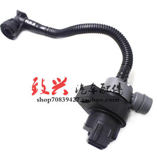 适配宝马3系5系7系E60E61E66 E90燃油箱排气阀带管路 碳罐电磁阀