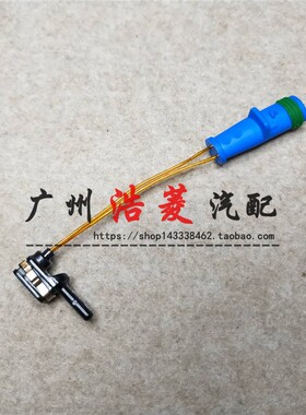 适配奔驰W204W212刹车S300感应线S350 S400传感器E350 C200CLK280