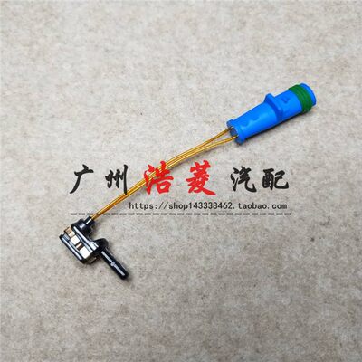 适用奔驰w205w212c180刹车感应线